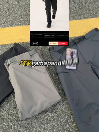 #男生穿搭#软壳裤 #冲锋裤 #裤子男