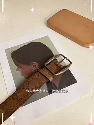 #强烈推荐 #种草好物 #完美搭配 #皮带 #时尚百搭
