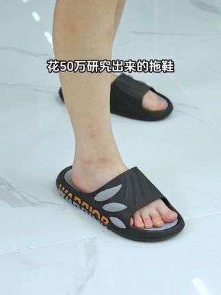 给你们看看花了巨资打造出来的拖鞋#回力#拖鞋#防滑耐磨#夏日度假穿出清凉感