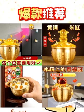 同款黄铜百福铜缸,家里冰箱顶上推荐摆放一个#百福缸 #黄铜米缸 #家居摆件 #黄铜百福缸
