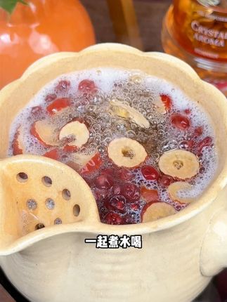 芪加上麦冬、五味子煮水喝,老祖宗称之为黄芪五味茶。把四宝加水煮20分钟,每天一杯,从现在坚持到三伏结束。