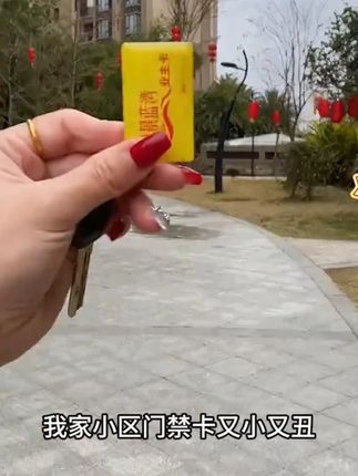 给门禁卡装一个这样的卡套,防磨防消磁 方形圆形都能用卡通图案特也很可爱#门禁卡保护套 #门禁卡套 #电梯卡保护套