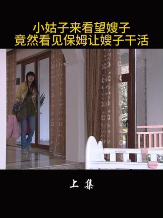 #因为一个片段看了整部剧#好剧推荐