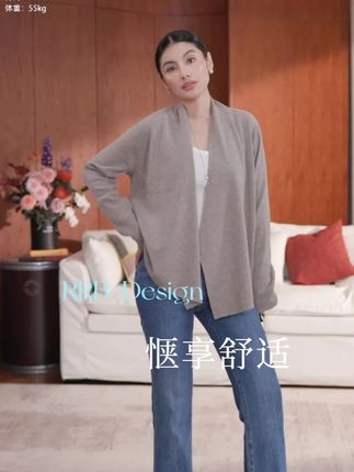 RRB Design「惬享舒适」100%强缩羊毛无缝两穿毛衣开衫长袖外套#日常搭配 #百大红人时髦上新啦 #通勤搭配 #时髦精 #早秋穿搭公式来了