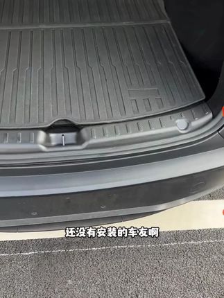 适配焕新版特斯拉 ModelY/3 后备箱后护板门槛条护角改 #汽车用品