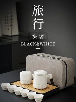 🏔️ 山水行囊·羊脂玉瓷快客杯|一壶四杯的移动风雅 #旅行茶具 #一壶四杯 #茶具 #泡茶神器 #旅行必备