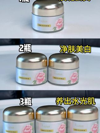 姐妹们对自己好一点,如果脸上有斑斑点点,就安排一下这款吧!#淡斑美白