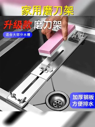 磨刀架家用可调节可伸缩大小水槽通用磨刀支架水池固定磨刀石防滑 #专业生产厂家 #磨刀架 #磨刀 #伸缩磨刀石支架 #磨石支架