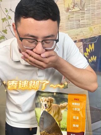 源头工厂新号开播福利来啦,现在五斤鲜肉狗粮到手也才20出头 #源头实力厂家#萌宠好物#鲜肉狗粮#冻干狗粮通用型#狗粮推荐