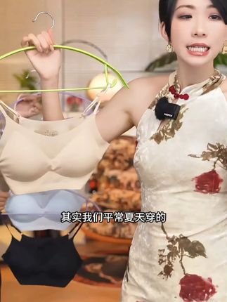 #隐形吊带内衣 #女生美背内衣 隐形内衣选它!黛伊婕【欧若风】美背内衣,白 T 不透超贴心,粉底液无痕隐形,吊带款适配各种穿搭,日常穿超方便~#男士神仙单品 #无限回购的宝藏单品 #在抖音入手的好东西 @抖音小助手 @DOU+上热门