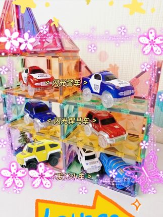 #磁力片汽车 #电动跑车 #跑道 #不含磁力片 #自备电池 磁力片电动小汽车跑车磁力片跑道汽车-不含磁力片,电池5号自备