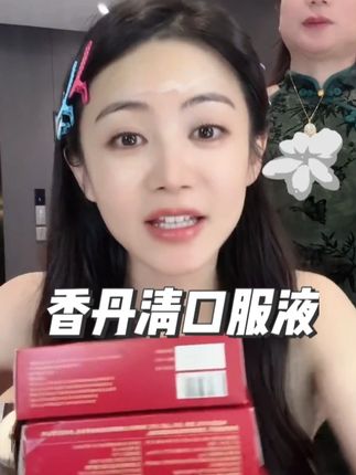 女人气皿好才是变美的终极密码! #补气血 #气血不足 #精致女人必备 #养生 #小小101