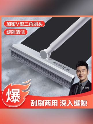 大卫拖把卫生间清洁刷子地板刷家用多功能地板缝隙无死角清洗神器 #大卫拖把刷 #卫生间刷子 #地板清洁刷 #多功能刷子 #缝隙清洁刷