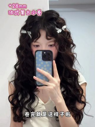 秋冬氛围感发型!它真的一支都搞定了~ #你喜欢的样子 #秋冬发型 #自动卷发棒 #卷发棒推荐 #变美