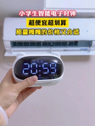 闹钟初中生自律网红款小学生智能2025新款电子时钟儿童学习计时器
