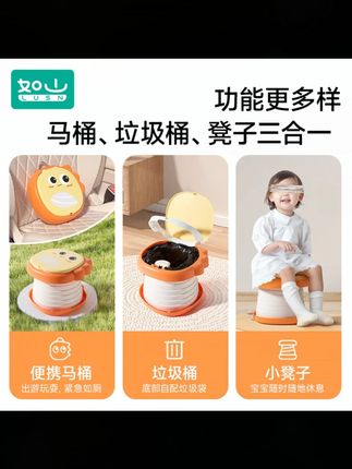 【丝滑折叠】如山儿童出游车载折叠小马桶凳便携小孩尿壶坐便器外出#儿童马桶 #便携马桶 #儿童出游 #车载马桶 #如山产品