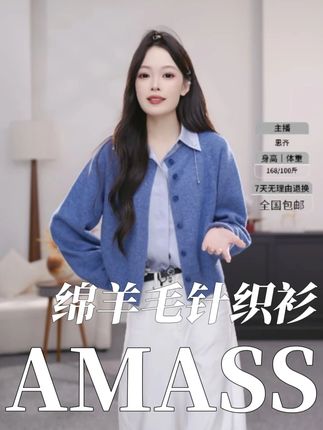 软糯亲肤,暖意常驻 温度与型格同时在线 #简约搭配 #上衣 #阿玛施穿搭