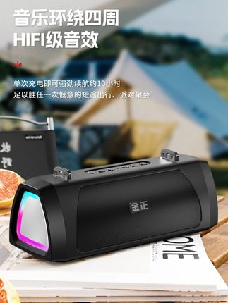 低音炮蓝牙音响 新款战鼓低音炮蓝牙音响车载无线便携式小音响插卡重低音炮大功率#低音炮 #低音炮音响 #蓝牙音响 #蓝牙音响推荐 #音响