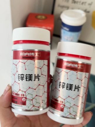 长期加班熬夜,生活压力大精神差,可以适当补充一点锌镁 #健身 #健身补剂 #锌镁片 #肌肉博士锌镁片