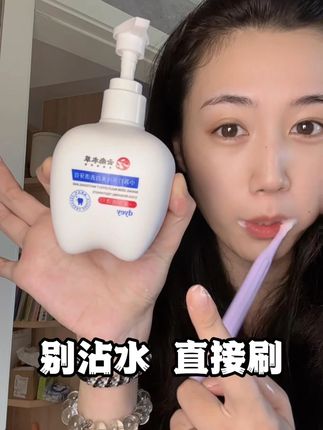 越黄越能拿感受到他的实力 专为不敢露齿笑的人去设计的,#牙黄 #牙渍 #牙膏推荐w'd