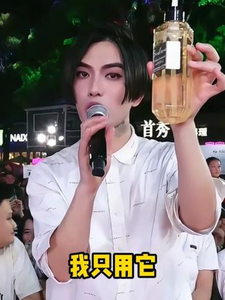 一枝梅给员工买的新车,第二天就被员工卖掉了,到底是什么原因?#一枝梅 #一枝梅爱唱歌 #沐浴露 #沐浴露推荐 #超便宜超划算
