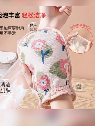 搓澡巾女士专用强力搓泥神器沐浴洗澡巾方便后背浴花手套搓澡手套#女士搓澡巾 #搓泥神器 #洗澡用品 #后背搓澡巾 #搓澡手套