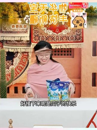 新疆阿勒泰原味瓜子90g*4袋大颗粒葵花籽香脆休闲零食新疆优素福#新疆阿勒泰瓜子 #原味瓜子 #大颗粒葵花籽 #葵花籽 #阿勒泰原味瓜子