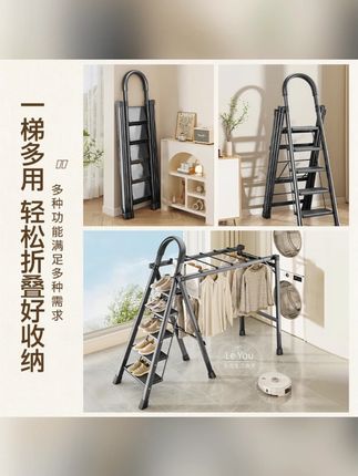 多功能晾晒架推荐 #多功能晾晒架 #可折叠晾晒架 #落地晾晒架 #生活好物 #双十一好物节 多功能晾晒梯碳钢晾衣架方便可折叠晾晒被子金属家用梯子阳台落地