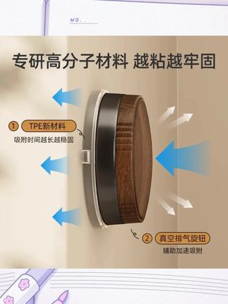 胡桃木吸盘门后挂钩免打孔强力粘胶壁挂架衣服钩子帽子收纳置物架#免打孔挂钩 #门后收纳 #胡桃木用品 #家居好物 #置物架