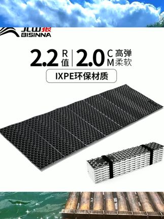 北山狼蛋巢垫防潮户外露营加厚帐篷睡垫午睡折叠坐垫单人防潮地垫 #户外装备 #帐篷装备 #露营装备