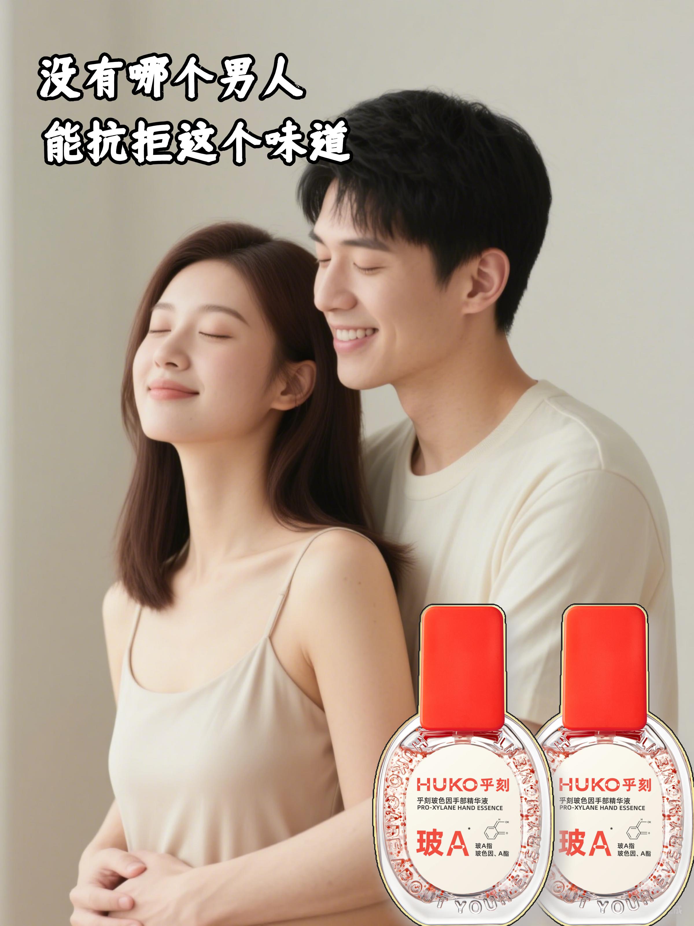 一年四季没他真不行…。#护手霜推荐#乎刻护手精华#护手精华