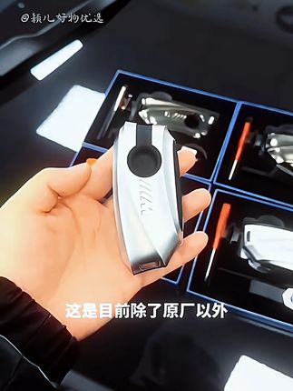 适用于2026宝马新款钥匙套5系x5 3系x1x2x3x6x7钥匙包i3i5钥匙壳#宝马钥匙套 #汽车用品 #新款钥匙套 #钥匙保护 #宝马配件