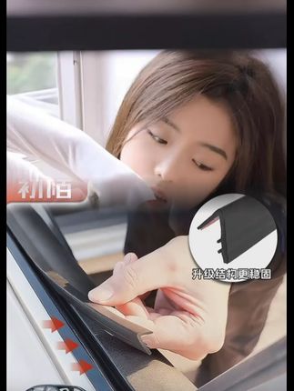 宝马全系专用车窗隔音密封条防尘防水耐高温隔音降噪静音条 #隔音 #全系 #密封条 #防尘