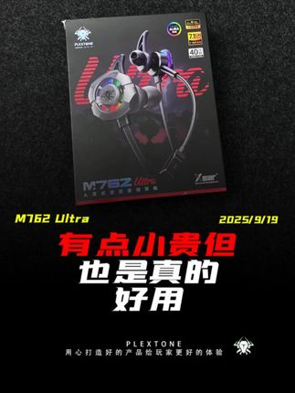 有点小贵,但也是真的好用! #浦记 #浦记开学焕新季 #耳机 #三角洲行动