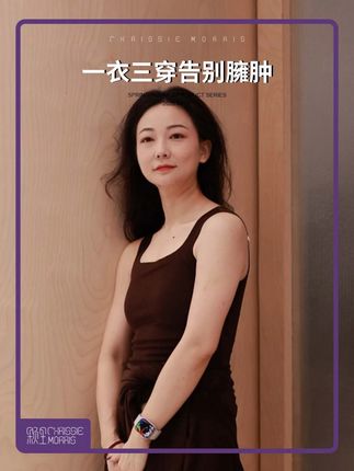 可别等到降温才来买保暖打底!入秋基础 内搭就不基础,舒适性 颜值和版型通通拉满!#cms颗里 #秋冬穿搭 #保暖背心 #打底衫 #内搭外穿都好看