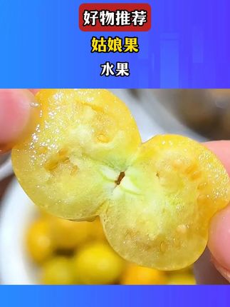 #橘子 #水果 #H
