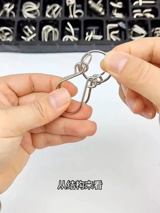 考验孩子动手动脑的能力,发挥想象力和创造力 #动手动脑 #智力解扣 #思维训练 #益智玩具 #鲁班锁玩具