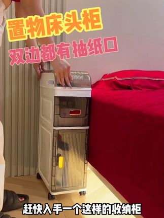 房间也可以有这么好看的收纳柜! #好物推荐🔥 #收纳箱 #置物架 #实用省空间 #居家好物