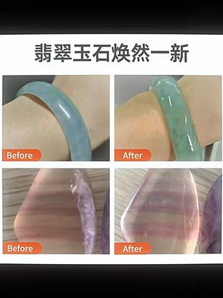 玉石专用保养白茶油 文玩鉴定保养油珍珠骨质石头养护文玩专用油#文玩保养 #玉石保养油 #白茶油 #文玩专用 #珍珠养护