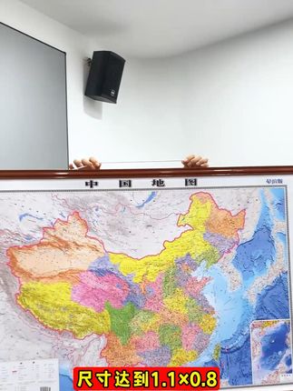 2024新版中世界地图 1.1米高清防水 办公家用两用 2024新版中国地图和世界地图挂图,1.1米高清大图,正版授权,防水覆膜,耐用易清洁,适合办公、学习、家庭使用,是您了解世界的窗口