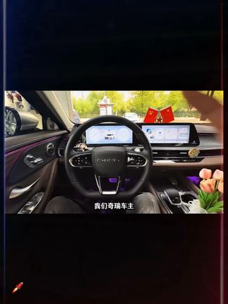 第17集 | 奇瑞全系专车专用的手机支架,横屏竖屏都能卡的很牢固,稳定性强,充一次电可用2个多月,强烈推荐 #艾瑞泽8 #奇瑞汽车 #专车专用 #汽车好物