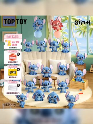 TOPTOY正版迪士尼史迪奇MINI绒绒系列盲袋桌面车载摆件送女生礼物 #盲盒 #萌粒 #星际宝贝 #史迪奇 #潮玩3拆盒