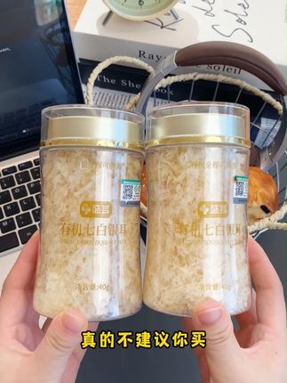 盛耳真的要退出了... #零食推荐 #早餐吃什么 #代餐