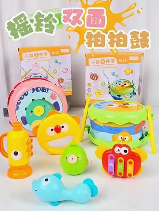 0 - 1岁宝宝专属小鼓,超有趣的打击乐器! #宝宝玩具 #0到1岁玩具 #婴幼儿小鼓 #儿童打击乐器 #手拍鼓