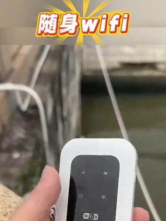 #随身wifi无线 #wifi随身无线网 #随身wifi推荐 #多功能随身wifi #移动式随身wifi 2025官方正品移动随身WiFi6无线网络全屋户外车载上网便携路由器