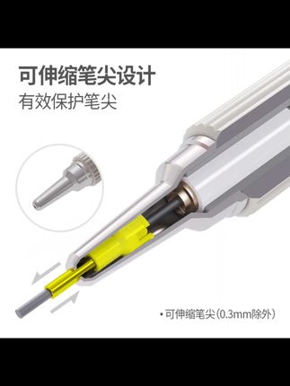 蓝果【绘画自动铅笔套装】低重心不易断0.3/0.5/0.7/0.9mm#绘画铅笔 #自动铅笔套装 #低重心铅笔 #蓝果铅笔 #绘画工具