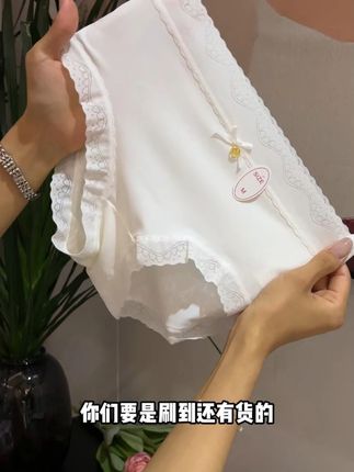 年轻女人不想被叫阿姨?就穿这款蕾丝内裤,年轻10岁! #贴身衣物 #面料舒适透气 #透气舒适 #春夏新款