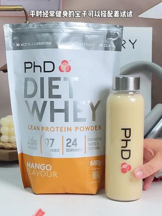 经常健身的宝子 看过来! #PhD#蛋白粉 #自律 #身材管理