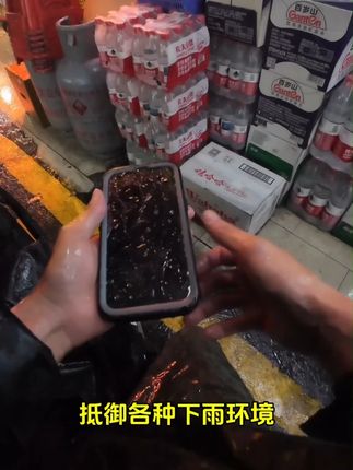 外卖小哥,下雨天抢单快速的秘密被我找到了,随行三防手机壳 #随行盾 #防水手机壳 #外卖小哥 #好物推荐🔥