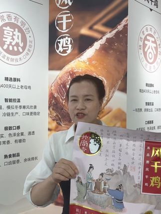 风作刀盐作料,自然亲手腌的鲜#风干鸡 #dyw